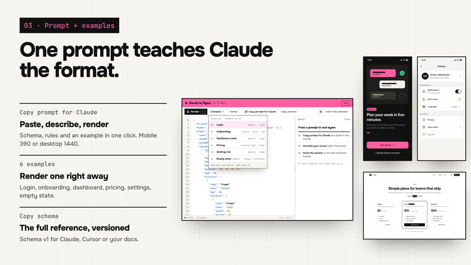Claude to Figma plugin: the prompt for Claude and the built screen